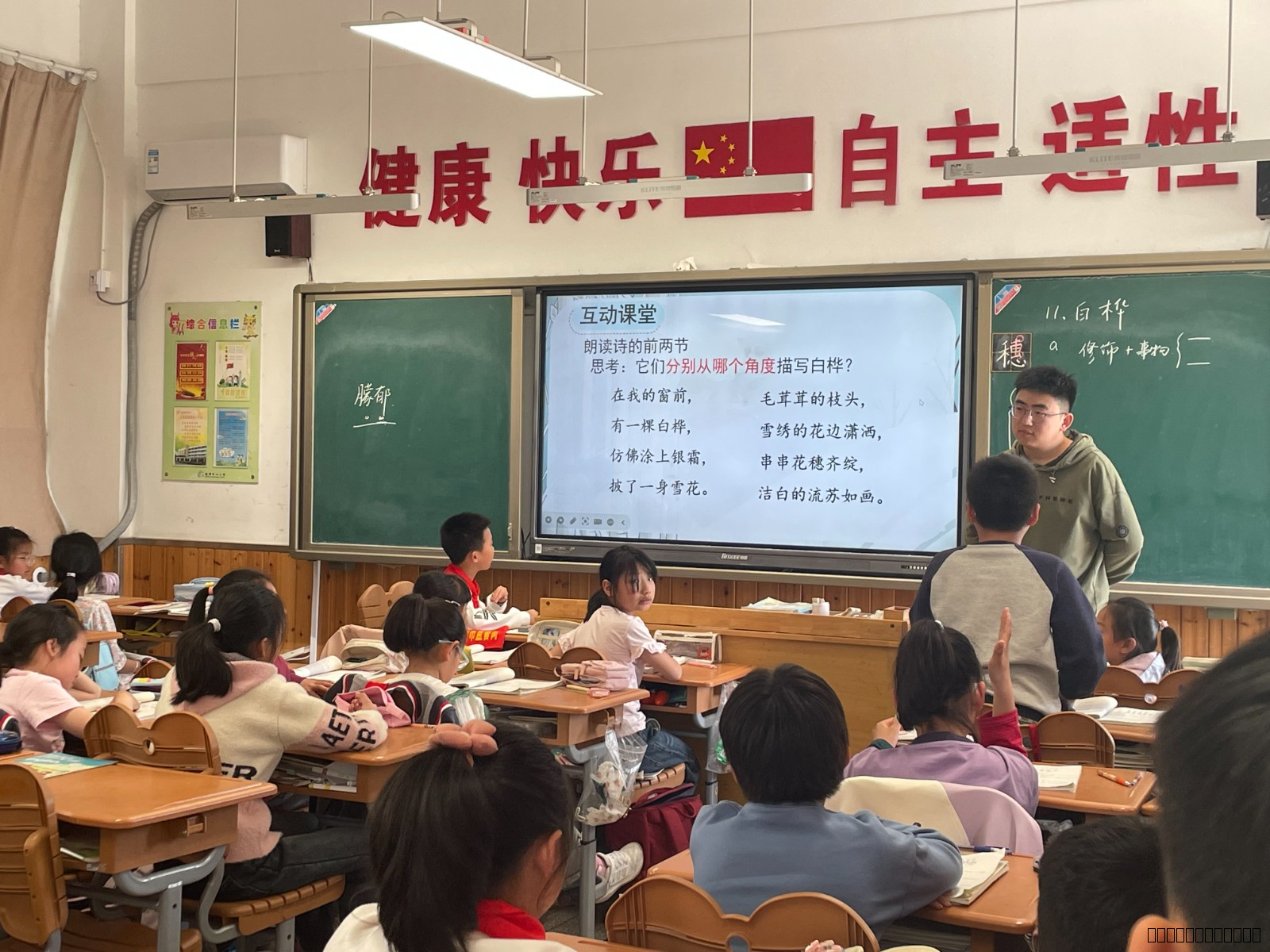 【灵美龙小·江畔】立足文本，指向思维能力训练 ——龙小江畔人家分校语文组校本教研3月报道