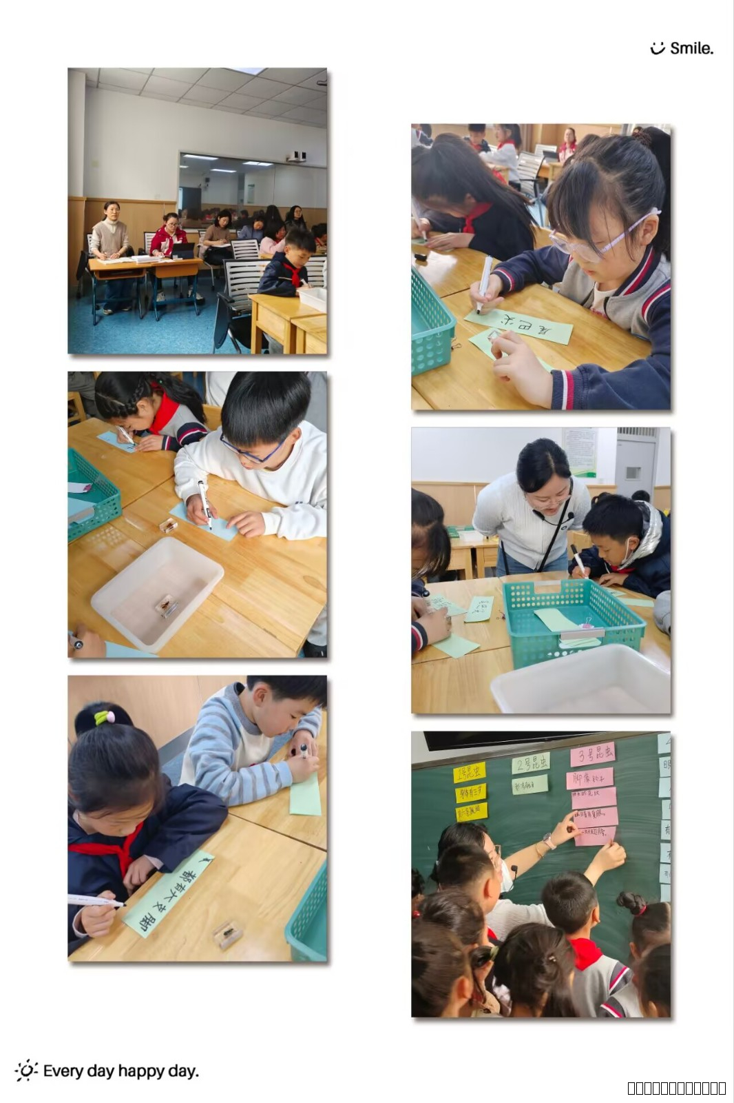 4思齐上课图2.jpg