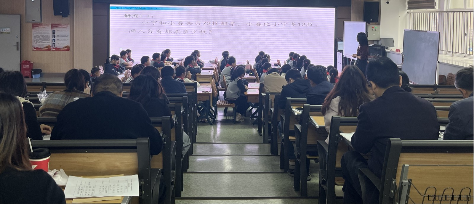 【灵美龙小】聚焦学程设计，让思维可视化——龙潭中心小学五年级数学组第二次集体备课活动
