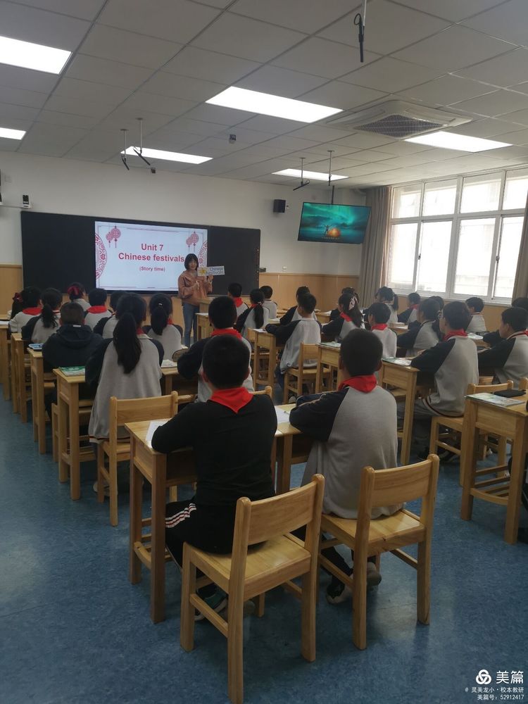 【灵美龙小】学程设计合理，让学习真实可见