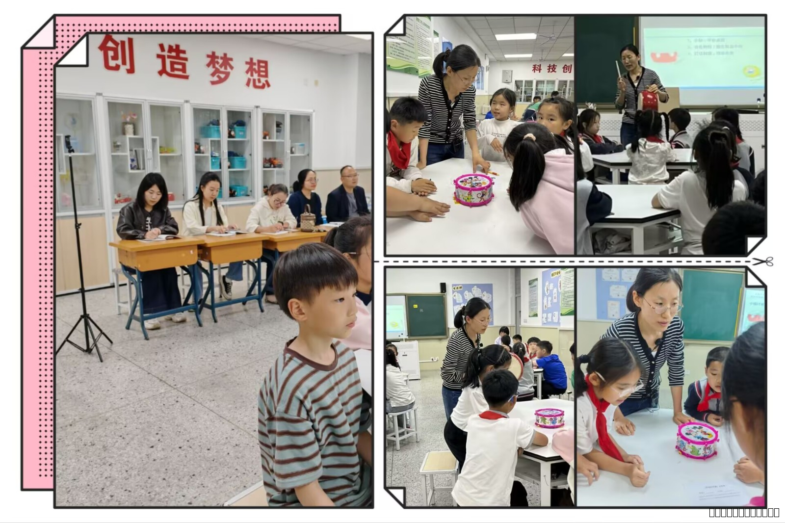 2.张静上课图2.jpg