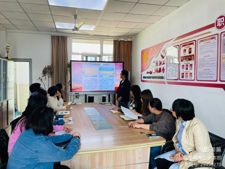 【灵美龙小·党建】学习中国共产党纪律处分条例_html_354b93a2.jpg