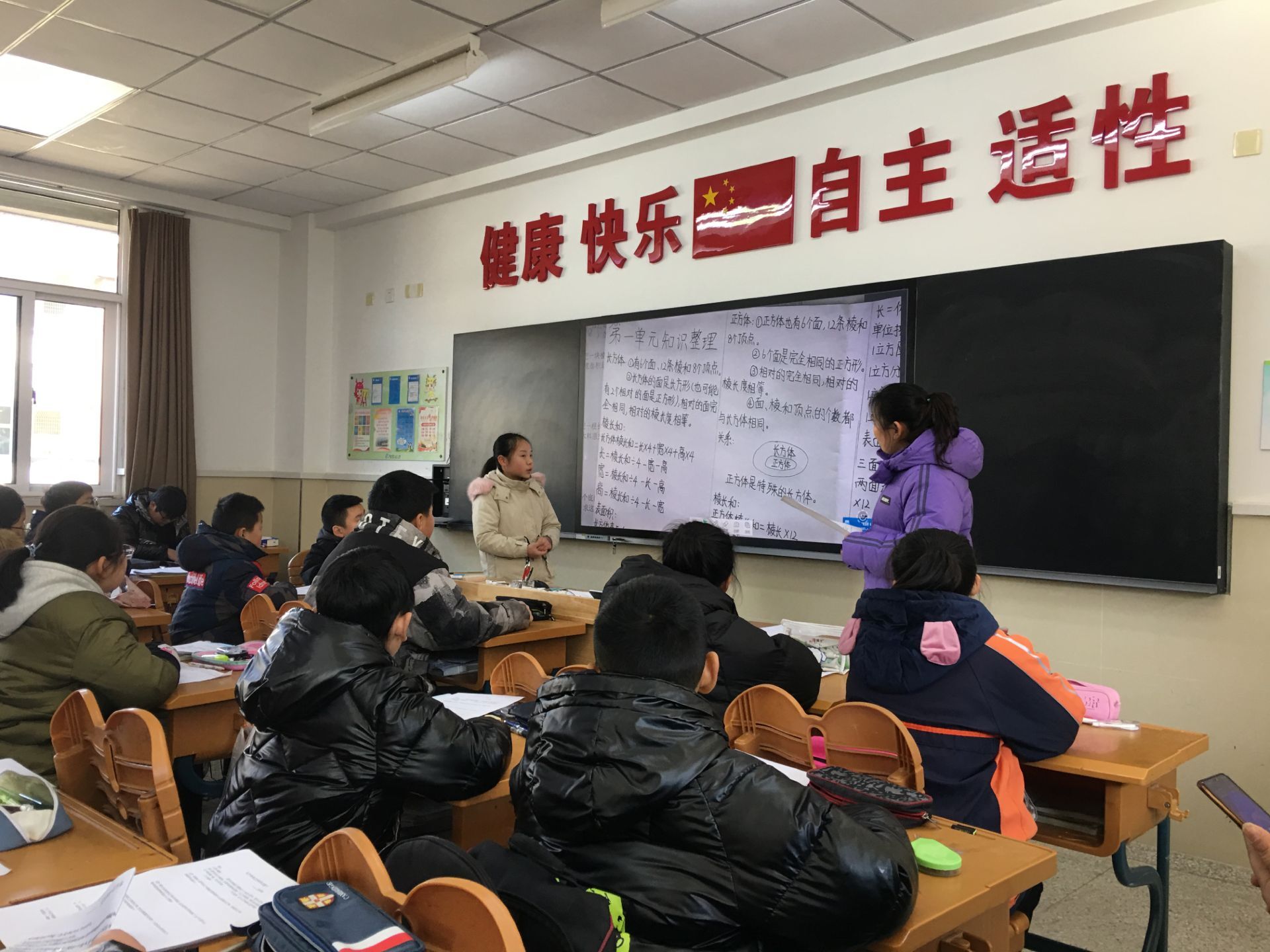 【灵美龙小】巧研复习展风采，精思备考促提升