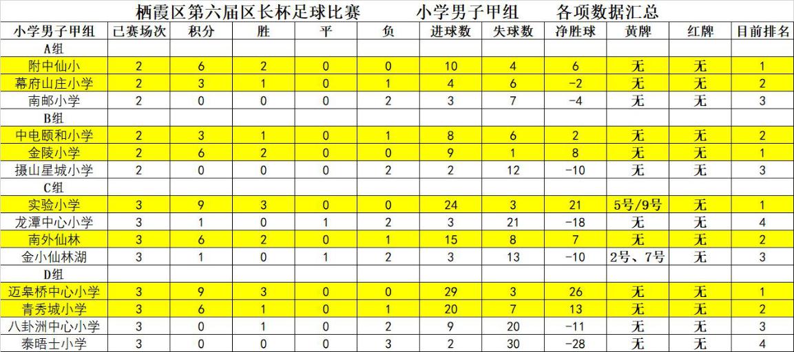 新建 DOCX 文档_html_73db73e7.jpg
