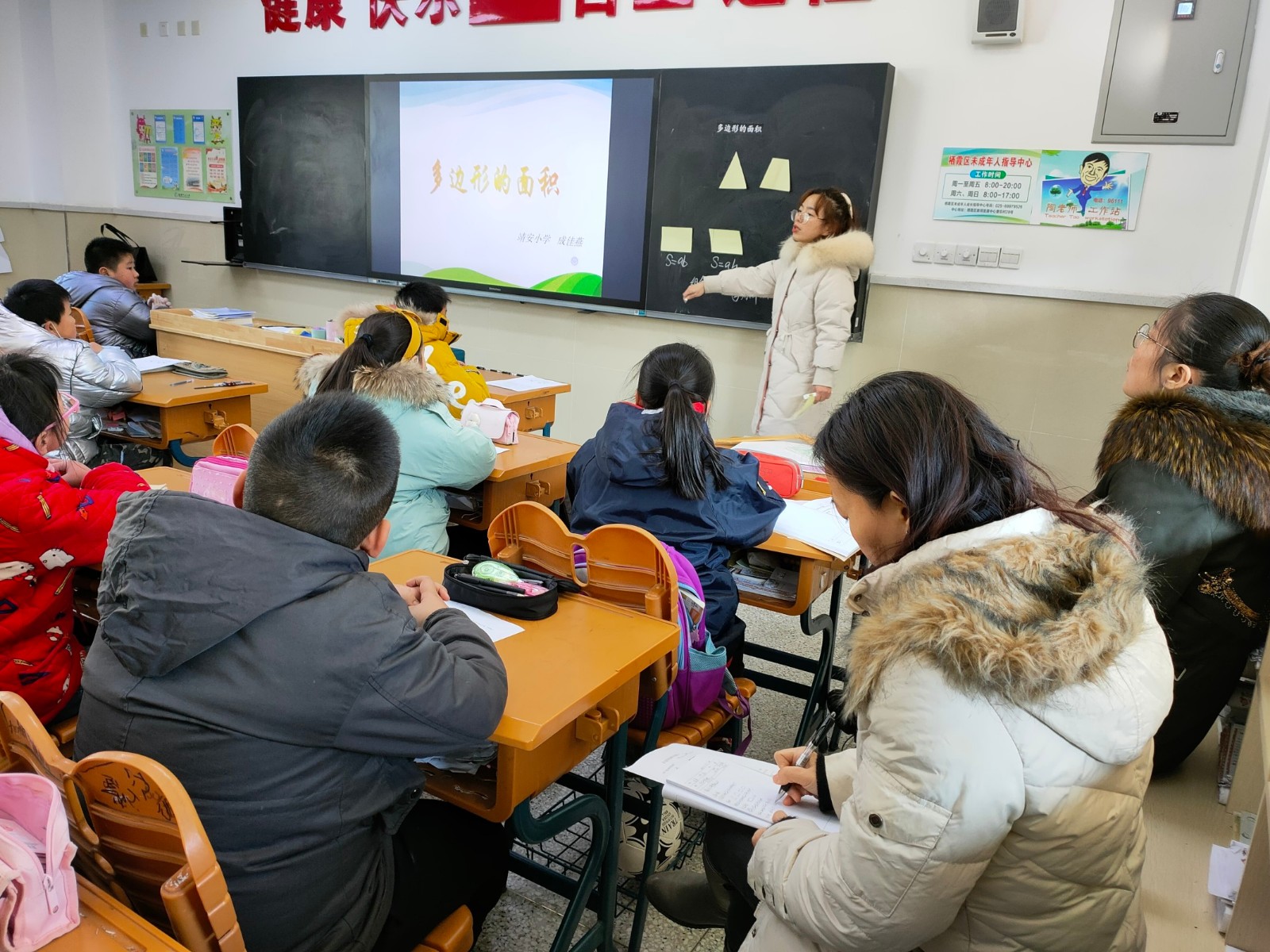【灵美龙小】引导自主整理  优化练习设计