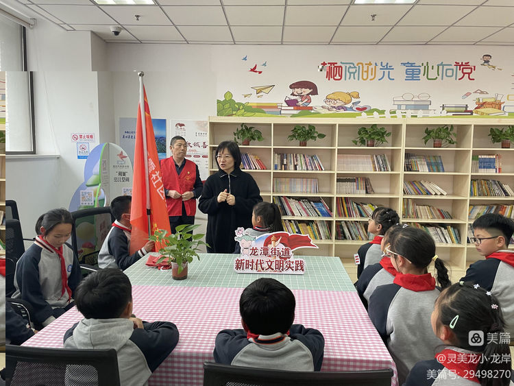 【灵美龙小·龙岸】传承红色经典 争做时代新人_html_m703a47ba.jpg