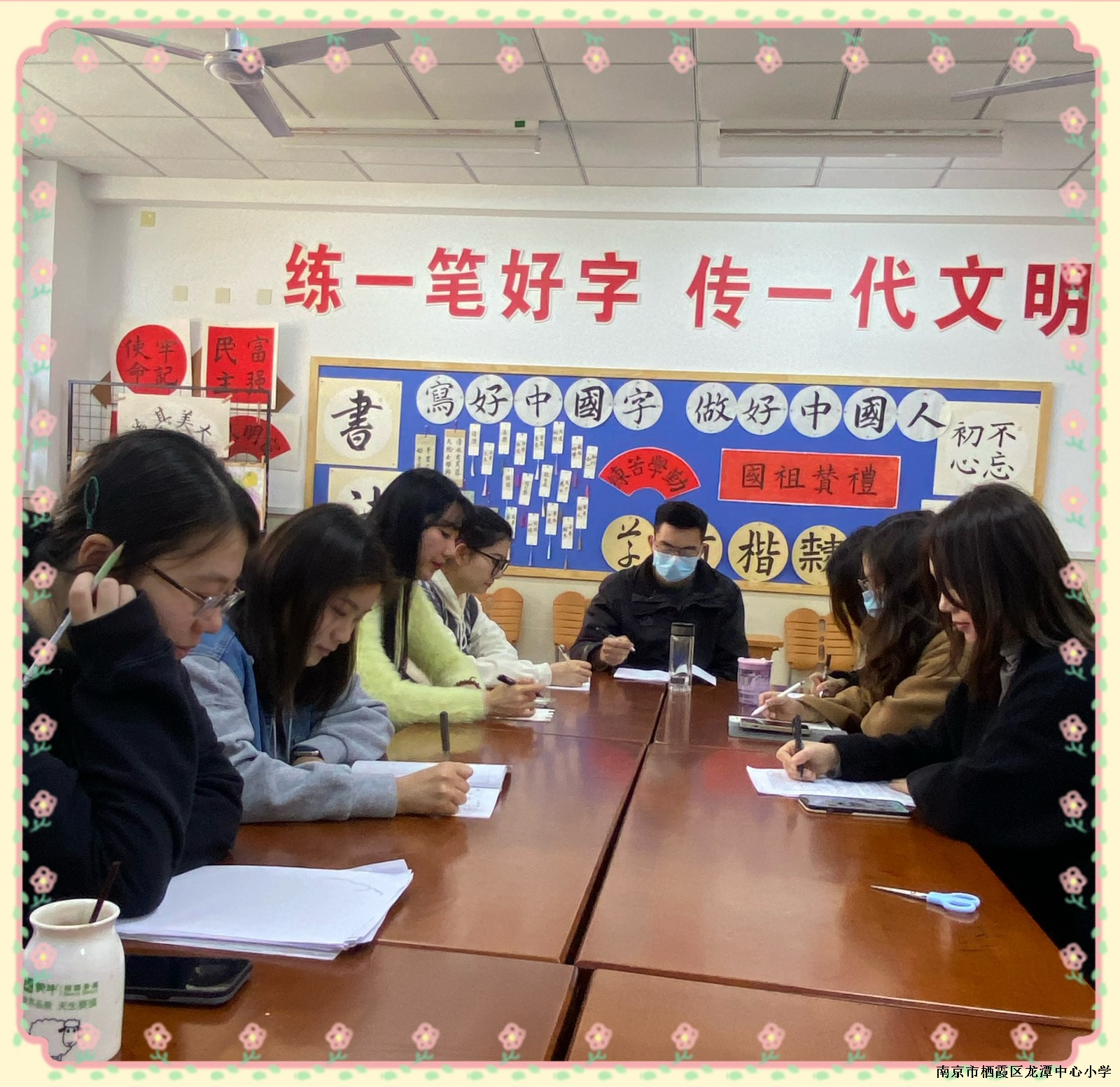 【灵美龙小】聚焦课堂，与美同行
