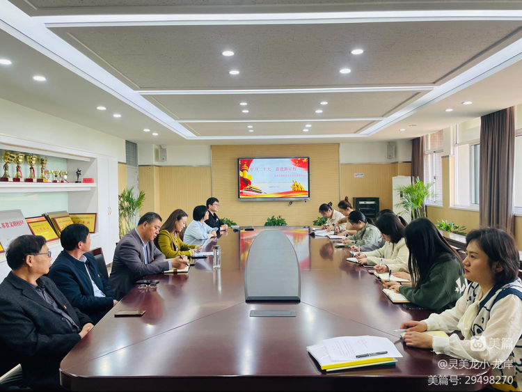 【灵美龙小·龙岸先锋】学习二十大，奋进新征程_html_m22b37d81.jpg