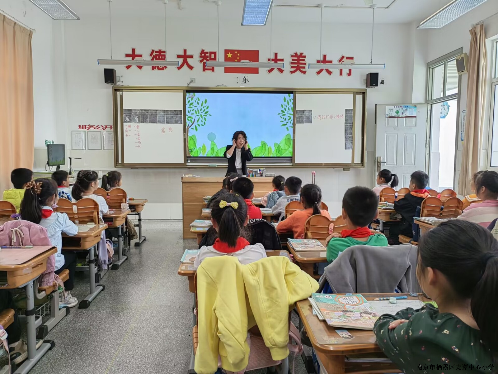 【灵美龙小】​道德与法治组第三次集体备课活动报道