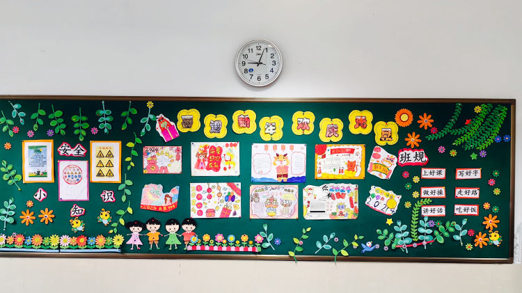 【灵美龙小】欢庆元旦 喜迎新年——龙潭中心小学开展“欢庆元旦”主题活动_html_m230a2d7.jpg