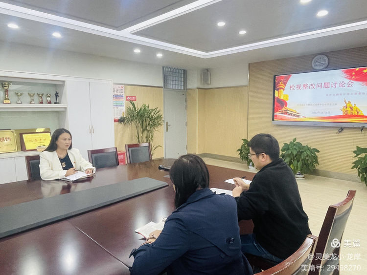 【灵美龙小&middot;建言献策】我为支部发展建言献策——龙潭中心小学龙岸花园校区党支部建言献策主题活动_html_5a76511b.jpg