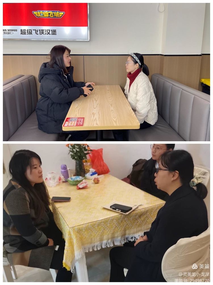 【灵美龙小&middot;家访】家访传温情，共育促成长——龙潭中心小学开展全员家访活动_html_m5c9debca.jpg