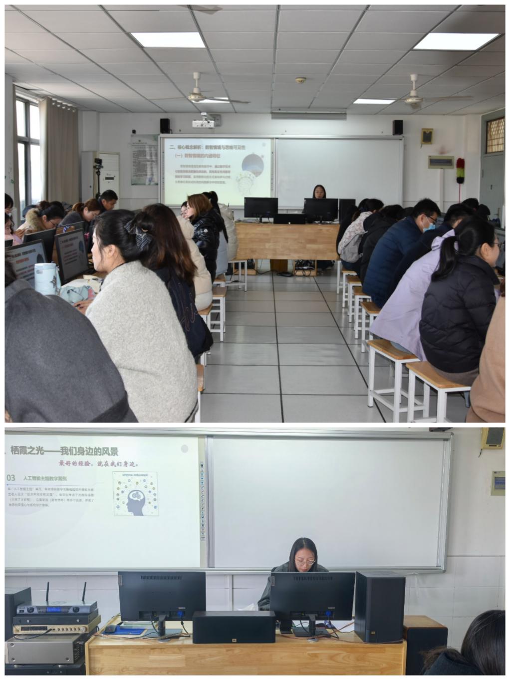 “数智情境赋能 让思维更可见”新闻稿(1)_html_m4deedc8e.jpg