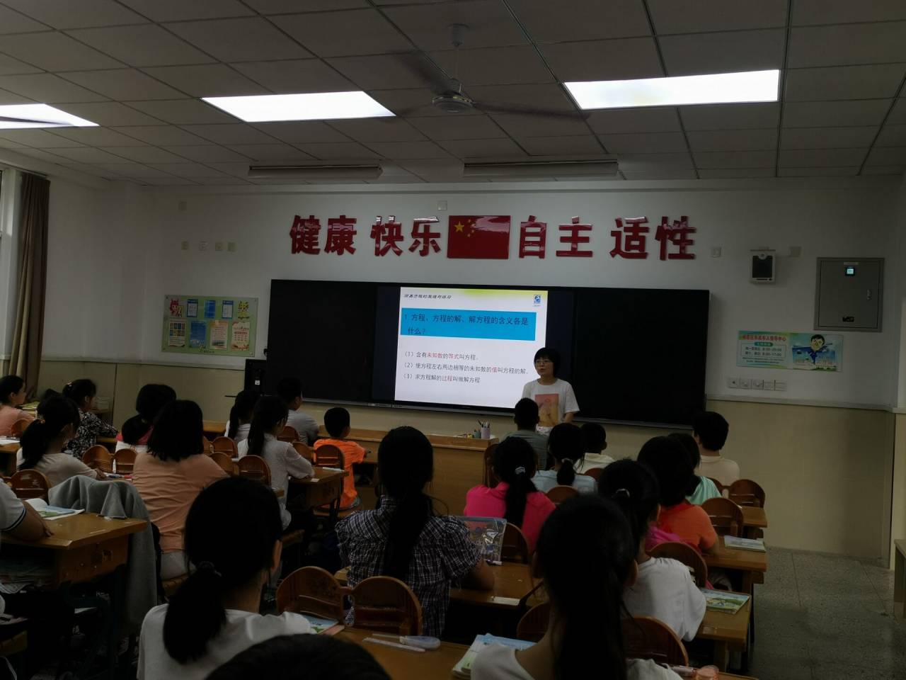【灵美龙小】引导自主整理  提升复习效率