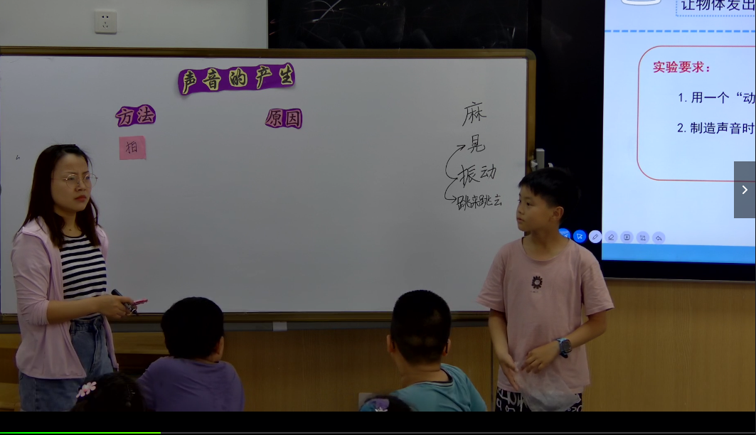 【灵美龙小】挖掘教材生活化内容，提高学生的科学探究能力