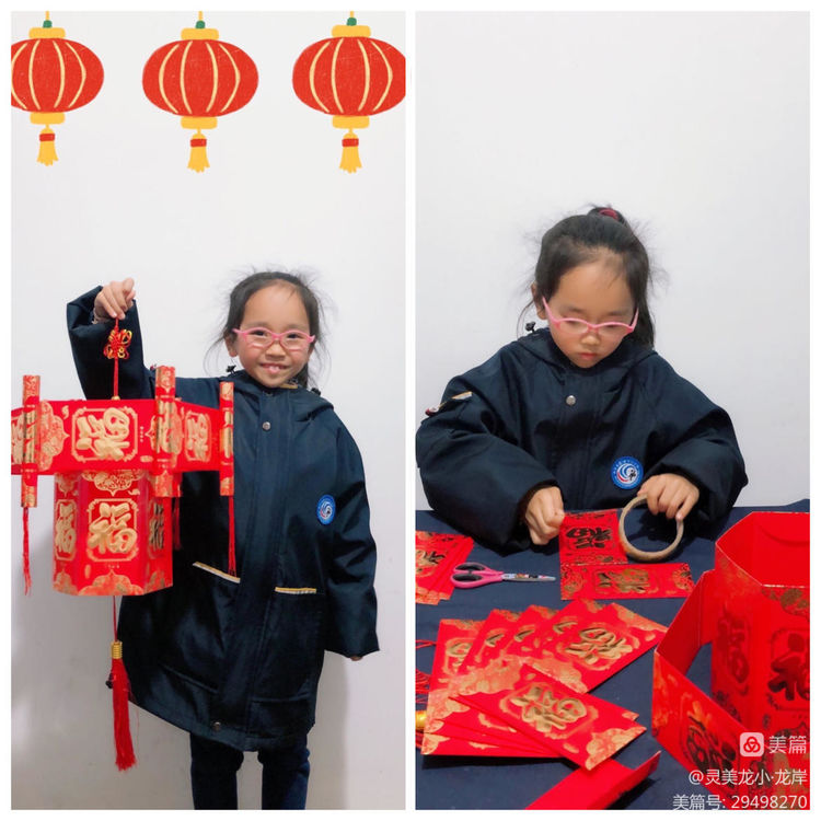 【灵美龙小·龙岸】团团圆圆闹元宵——龙潭中心小学龙岸花园我们的节日·元宵节系列活动_html_485efd60.jpg