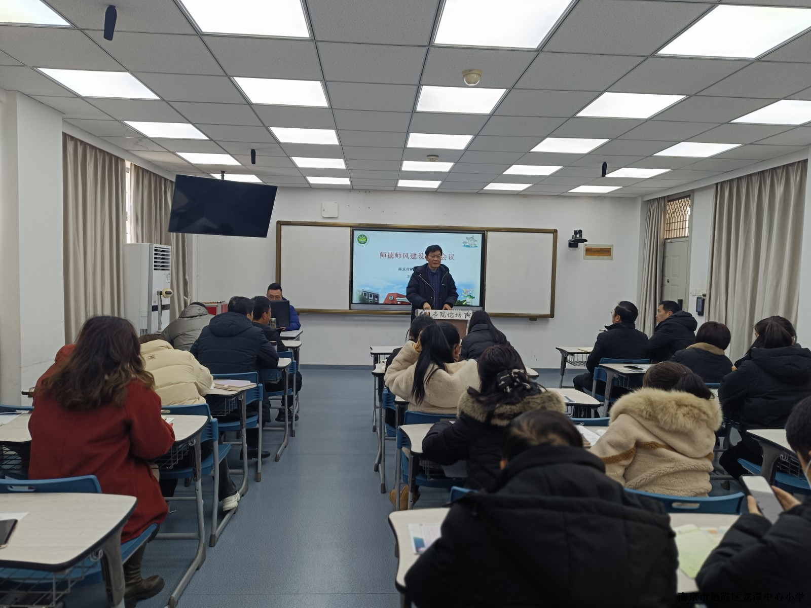 【雅韵靖小】树高尚师德扬优良师风——靖安小学新学期师德师风建设会议