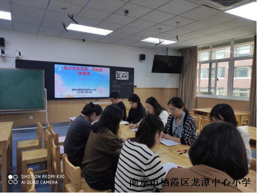 【灵美龙小】学科融合，促劳成长