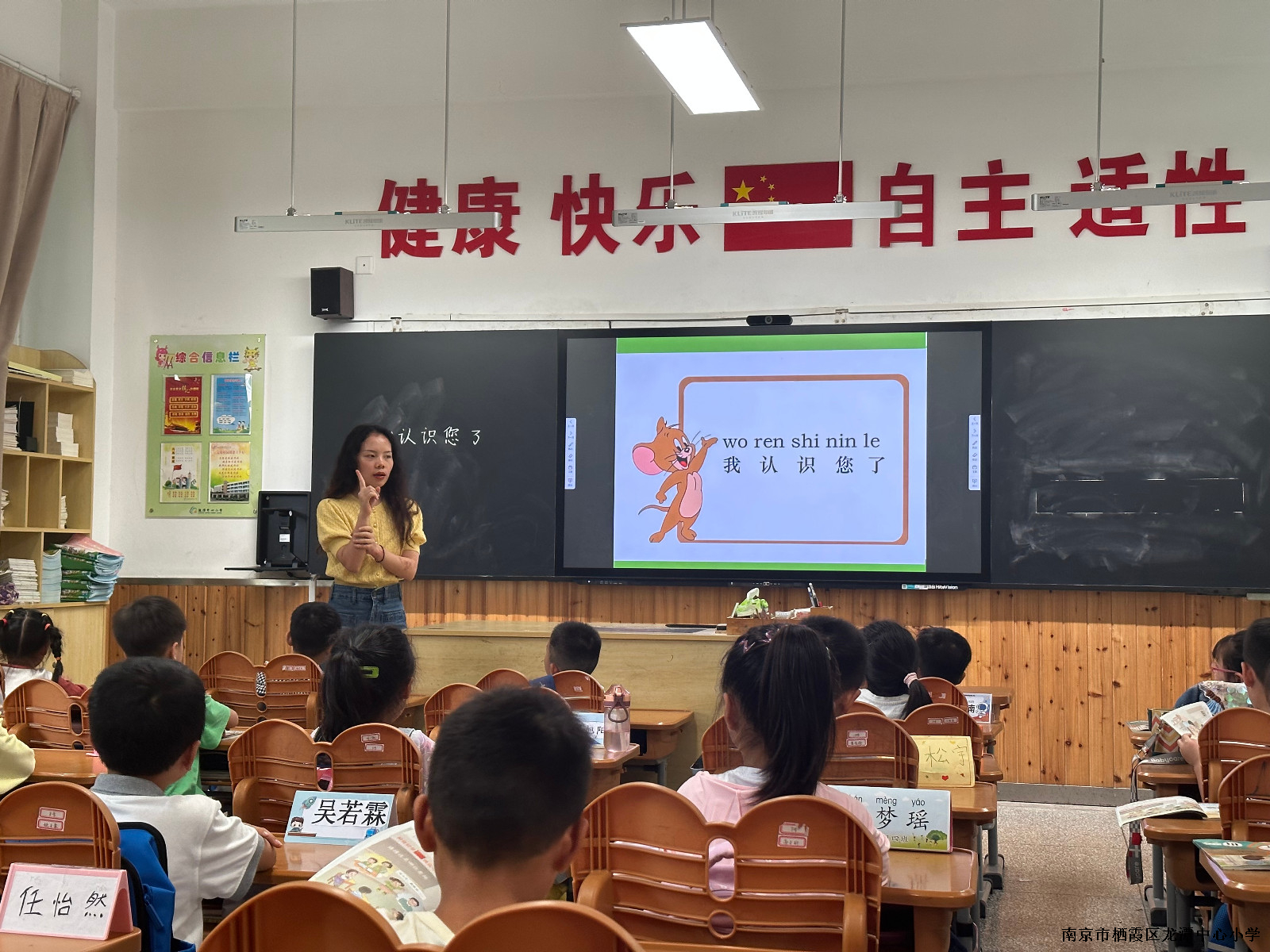 【灵美龙小•江畔】坚持素养导向，发挥育人价值——龙小江畔道德与法治9月份校本教研报道