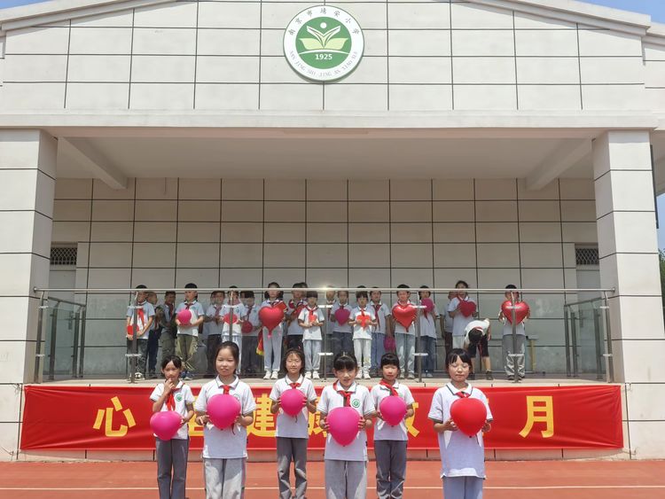 5.26心理健康教育月_html_m522a60ed.jpg