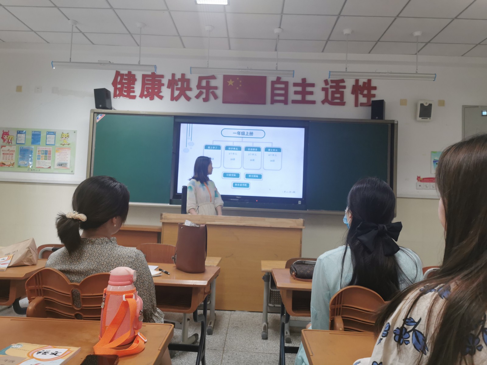 【灵美龙小】发挥团队作用  共谋一语新发展