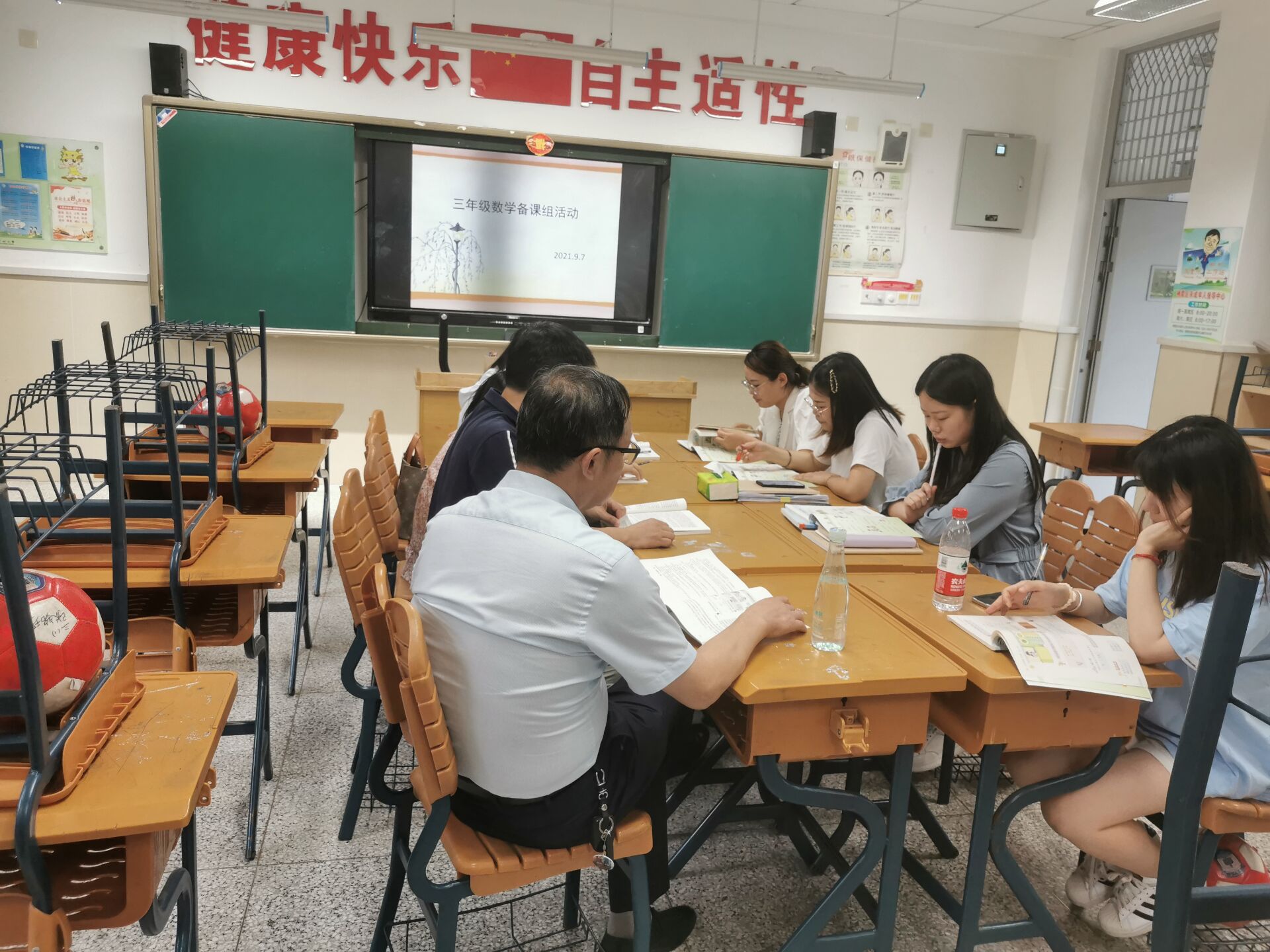 【灵美龙小】凝心聚力谋新篇   教研引领新起航