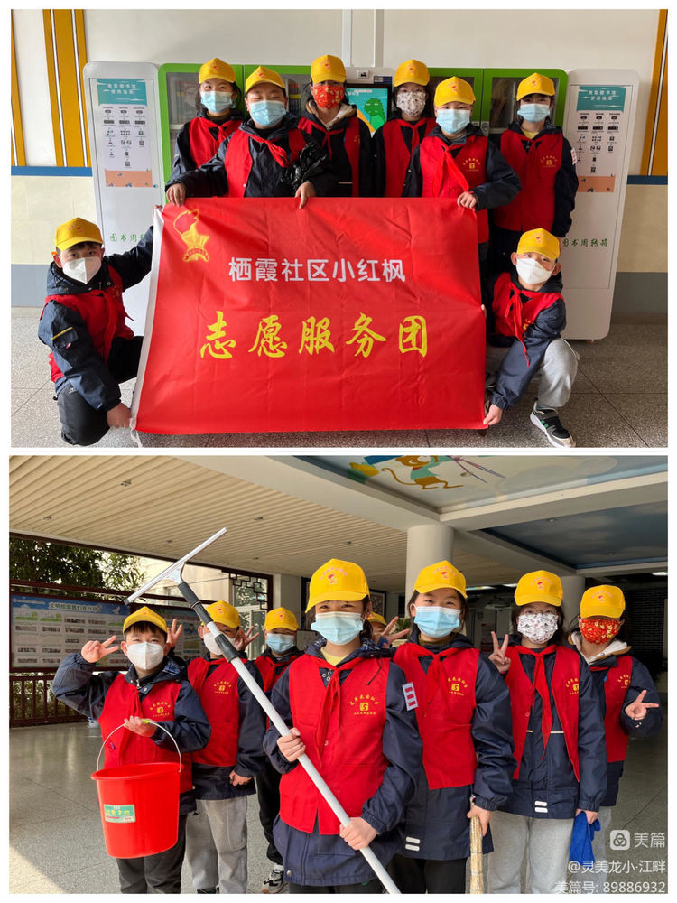 【江畔先锋·团队活动】弘扬雷锋精神 争做新时代好少年——龙潭中心小学江畔人家分校开展学习雷锋精神主题系列活动_html_m648f85ce.jpg