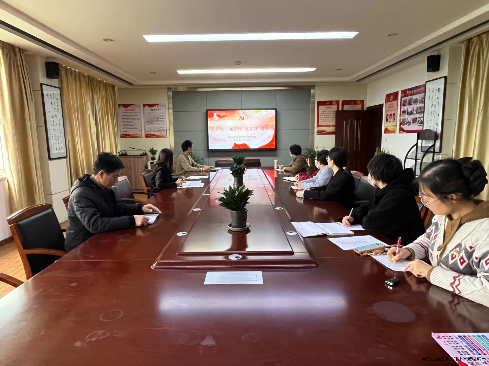 【江韵先锋】学思想 强党性 重实践 建新功——长江小学党支部主题党日活动