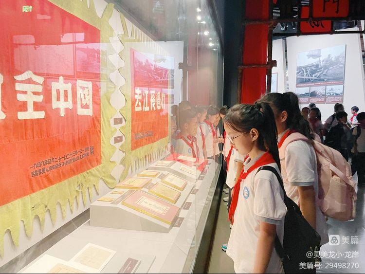 【灵美龙小&middot;德育】寻访红色足迹，传承革命精神_html_m7801e532.jpg