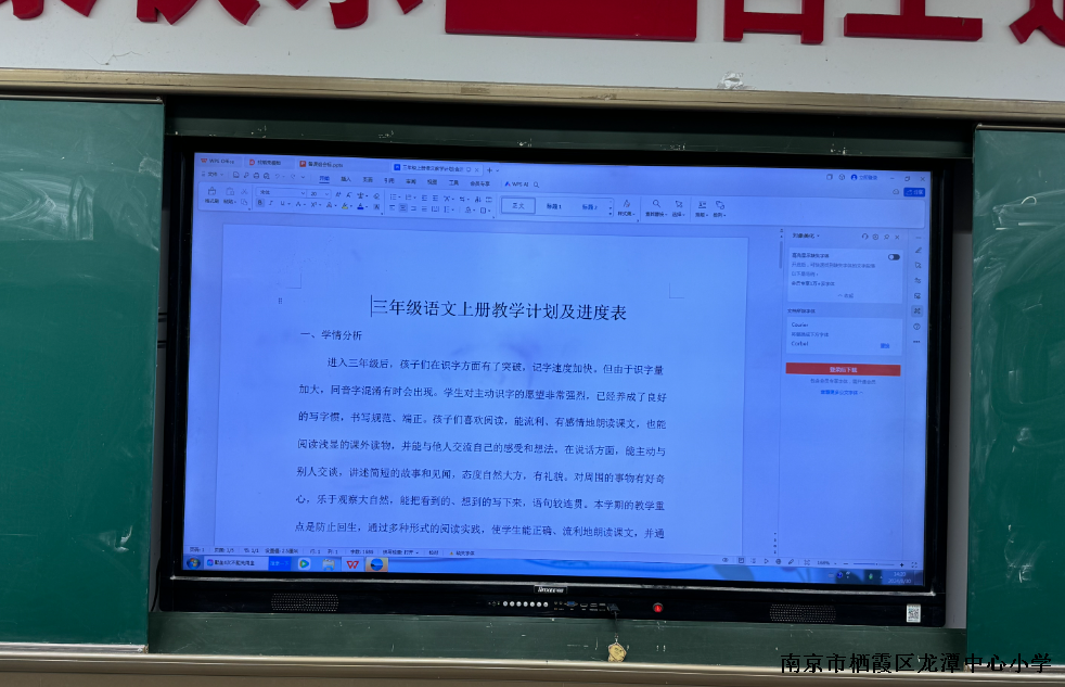 QQ图片20240831192414.png
