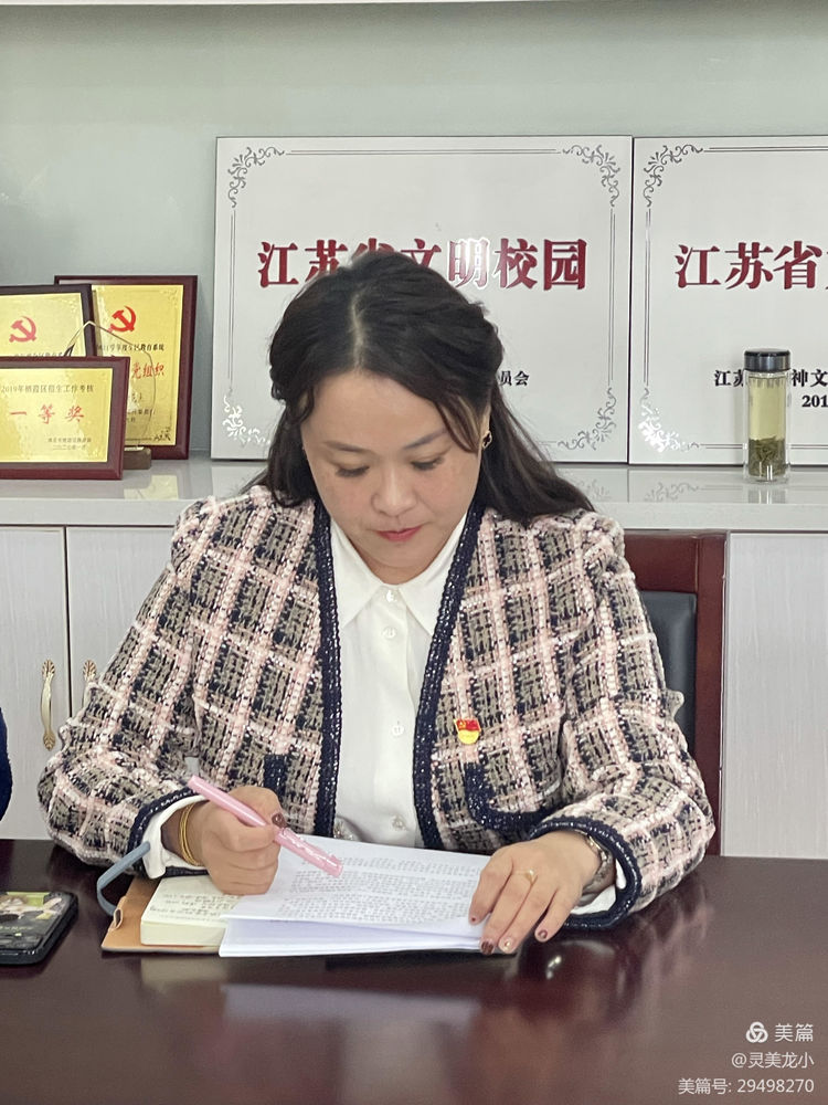 【灵美龙小·龙岸先锋】学习习近平总书记在陕西榆林考察期间的重要讲话精神