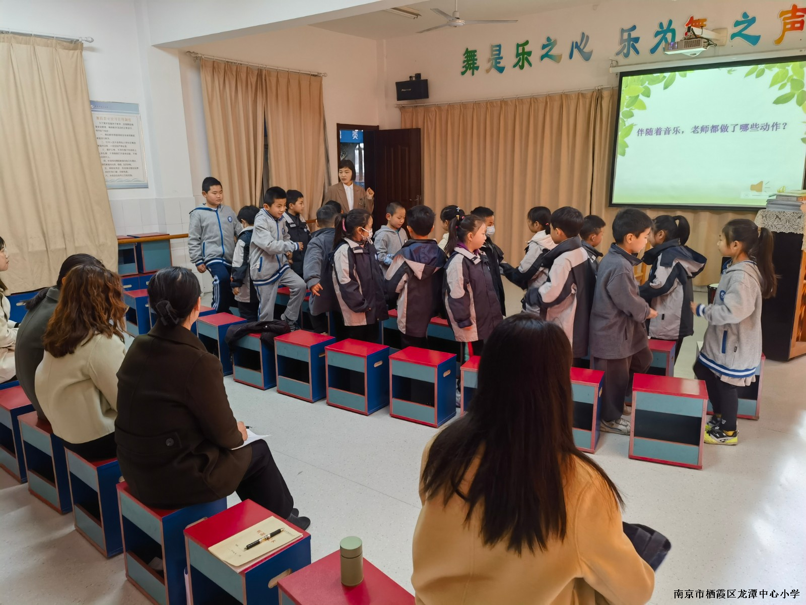 【灵美龙小】立足新课标  聚焦高效课堂