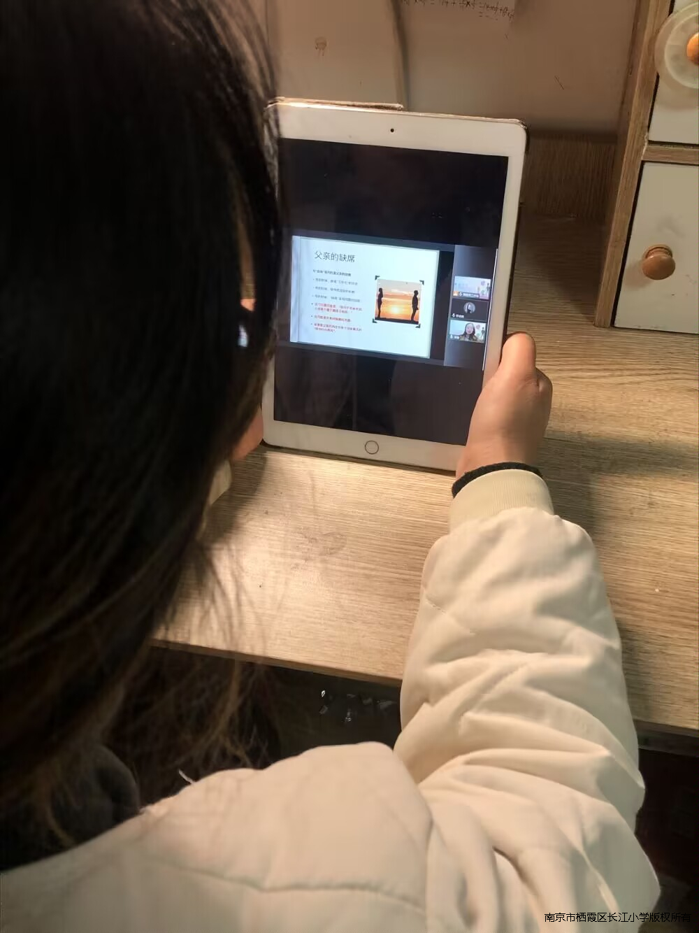 【江韵先锋—团队活动】解密幸福家庭