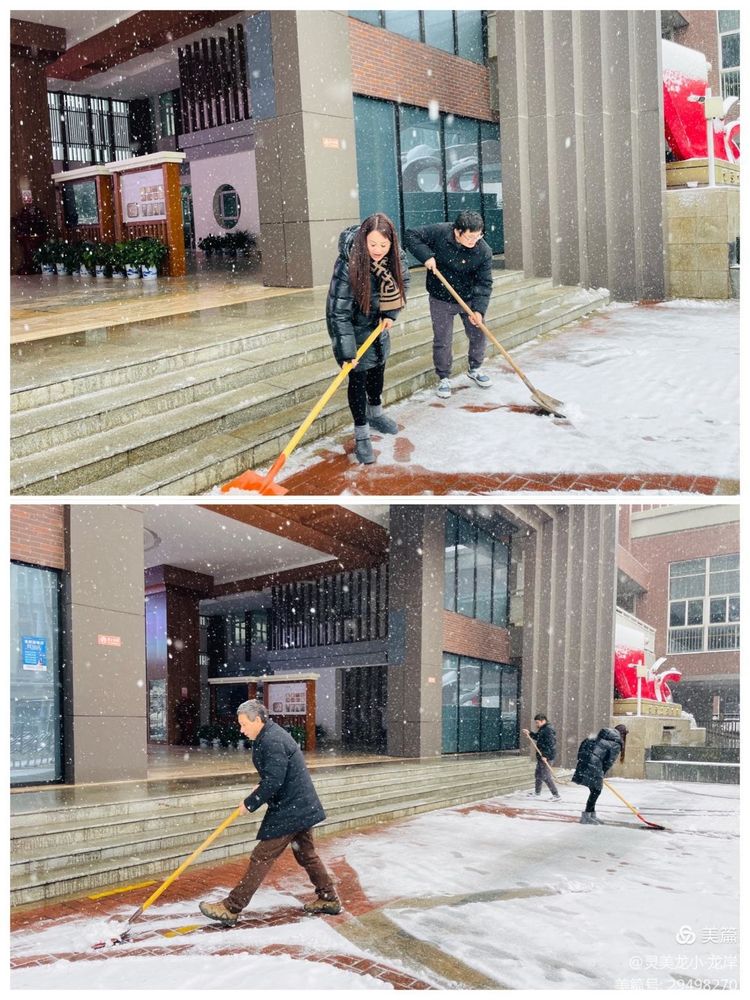 【灵美龙小&middot;特色活动】扫雪护行，情暖校园——龙潭中心小学龙岸花园校区党支部开展志愿扫雪活动_html_m78970243.jpg