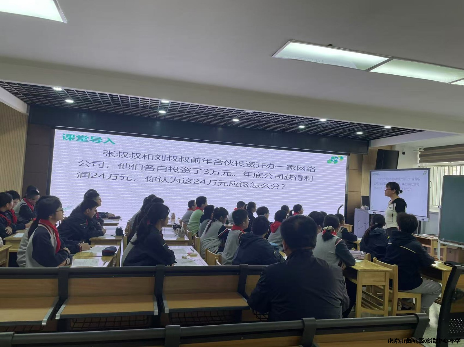 【灵美龙小】减负增效，让课堂看得见——龙潭中心小学五年级数学组第二次集体备课活动