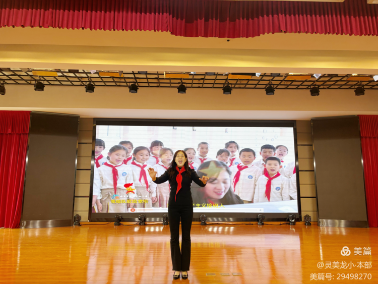 2024.10.18红领巾 爱祖国——龙潭中心小学召开第六次少先队代表大会_html_1bcb6cbd.png