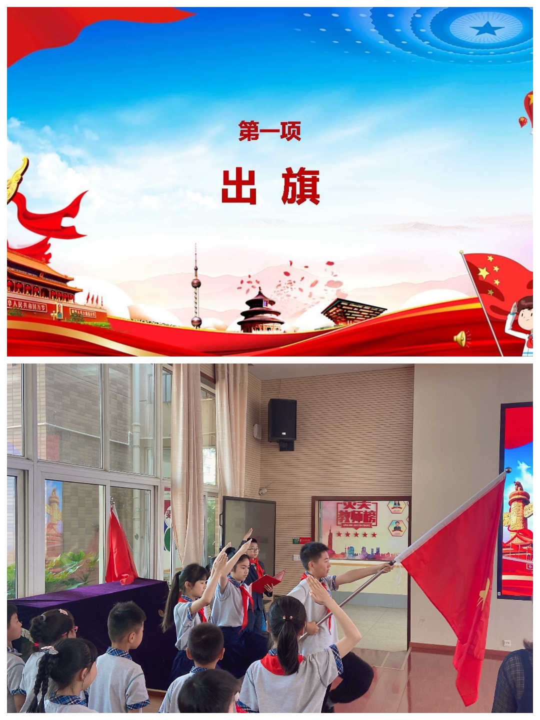 江畔先锋团队活动_html_4c43e986.jpg