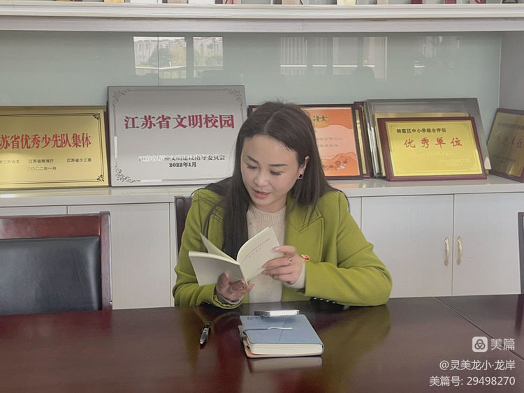 【灵美龙小&middot;龙岸】冬训蓄能量，奋进正当时_html_m5d9147a3.jpg