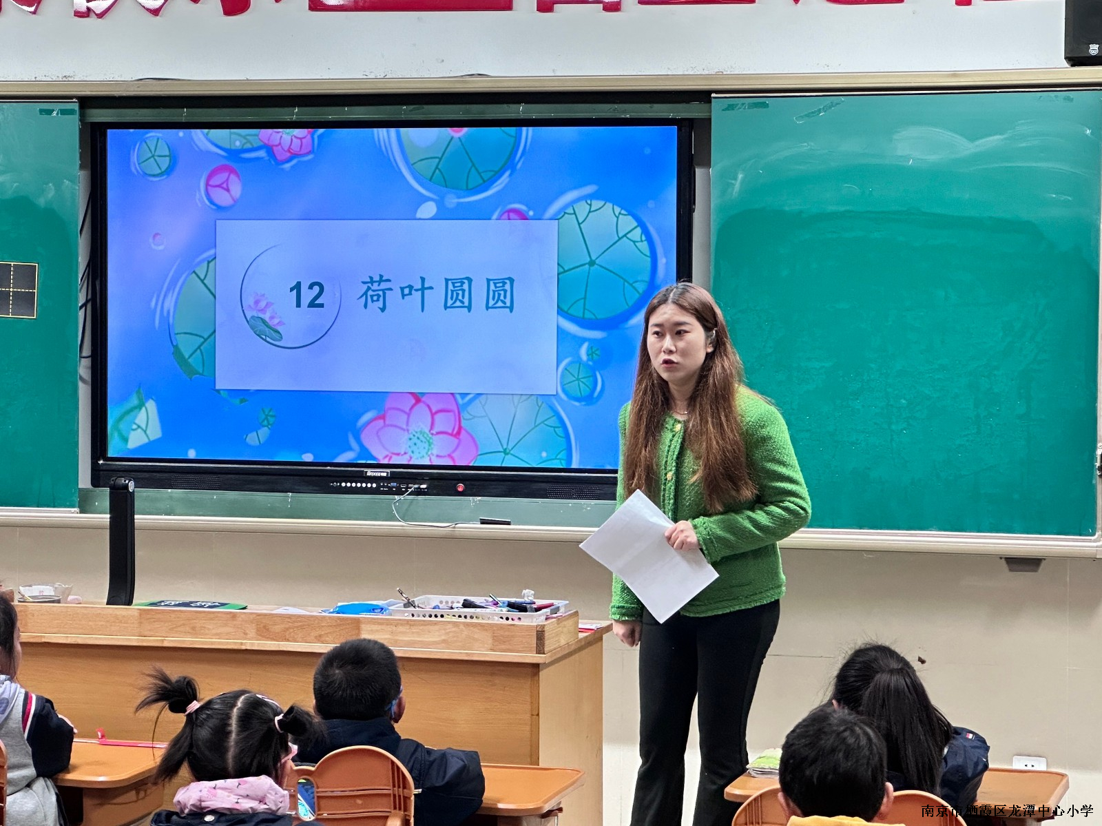 【灵美龙小】夯实基础，读好长句子