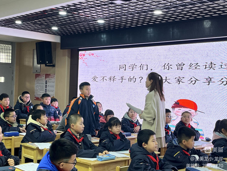 【灵美龙小·龙岸先锋】党员示范展风采 立足课堂树榜样——龙潭中心小学龙岸花园校区党支部党员冬训报道二