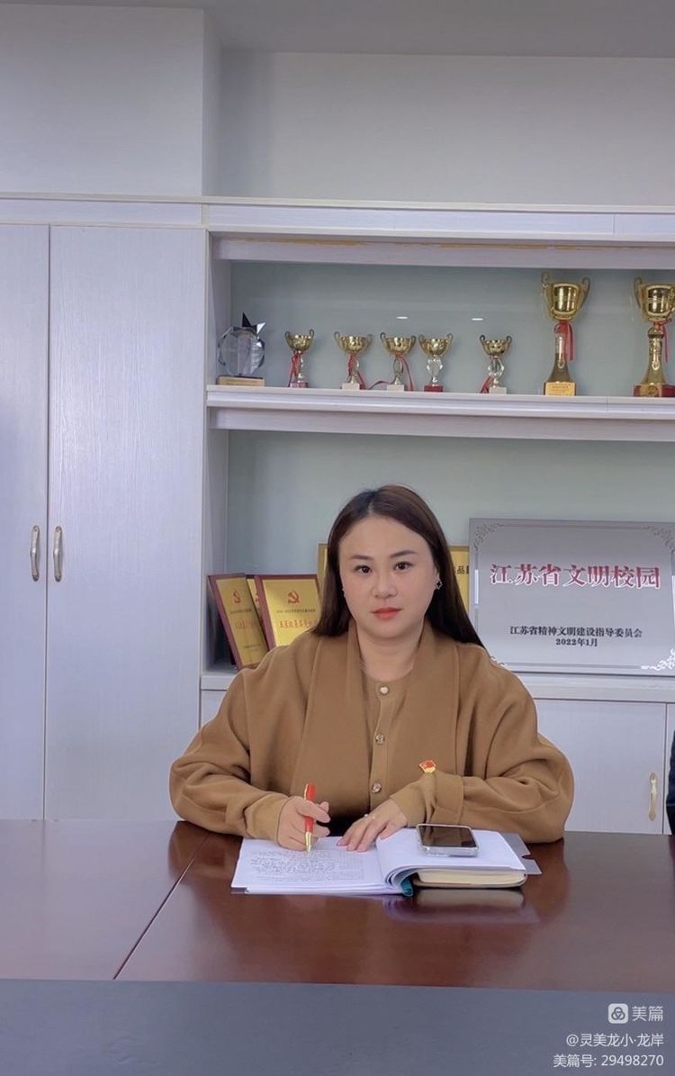 【灵美龙小·党建】守规矩 强责任 优作风 树形象——龙潭中心小学龙岸花园校区党支部专题学习_html_7258d35a.jpg