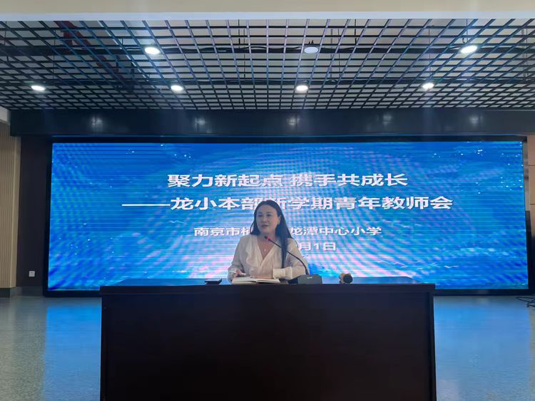 聚力新起点携手共成长20250924142744_html_m6556d0d.jpg