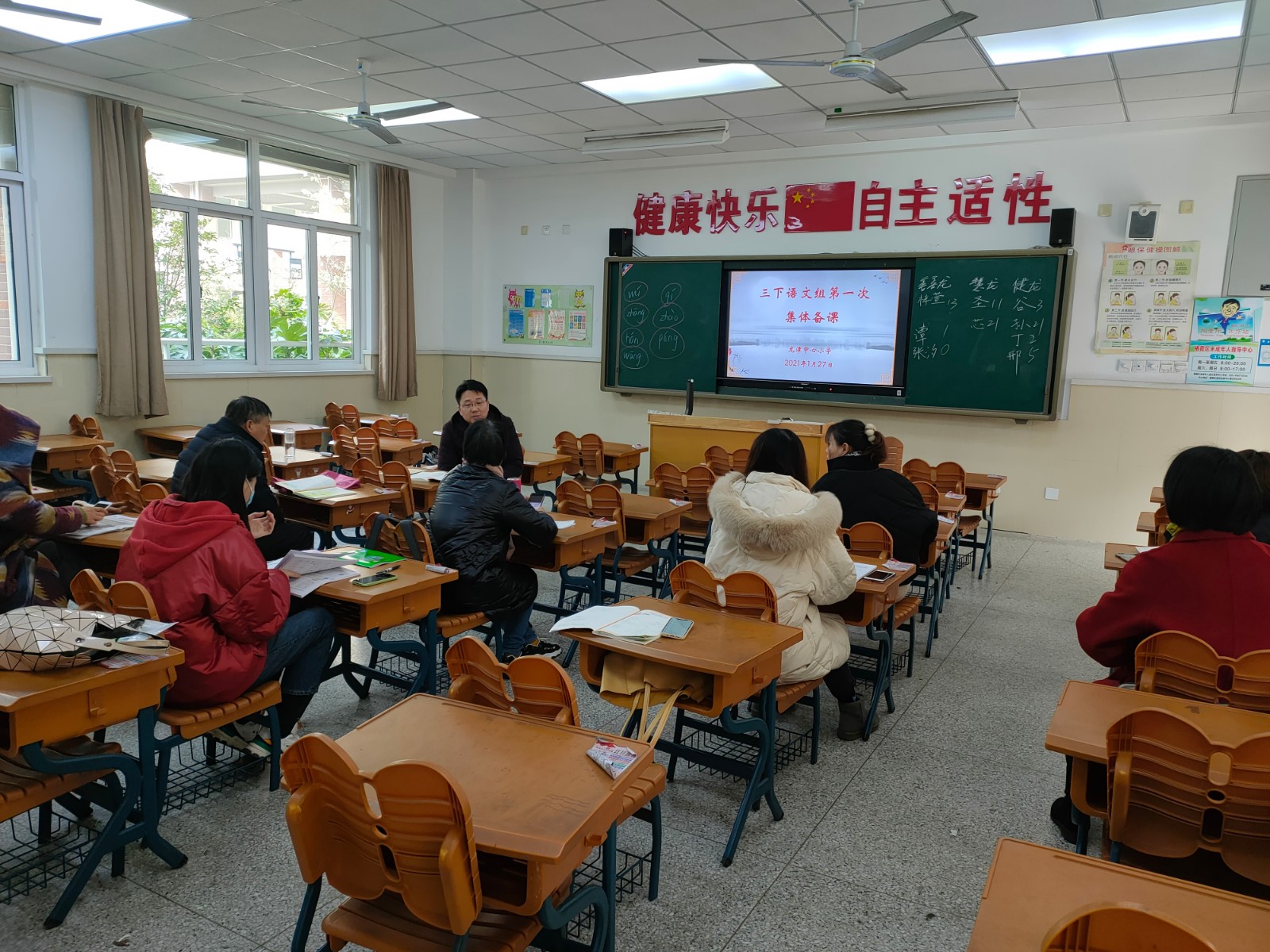 【灵美龙小】集体备课，明确任务，智慧分享