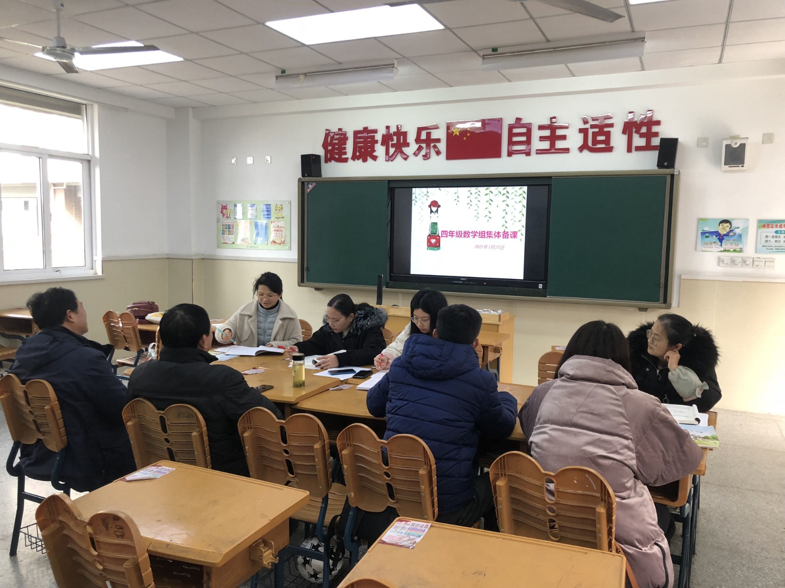 【灵美龙小】合作精神驻校园，集体备课展风采