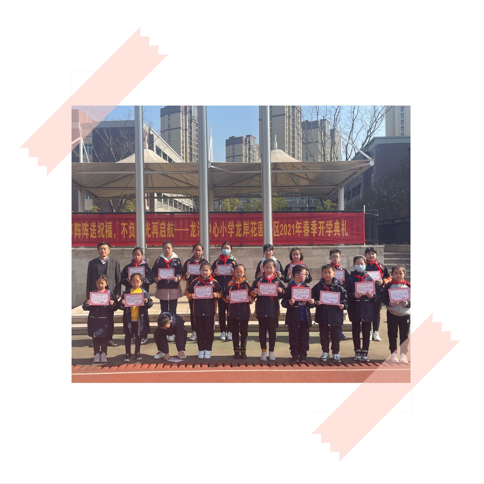 表彰3.jpg
