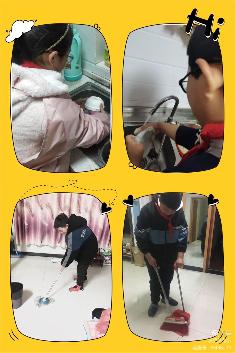龙潭中心小学龙岸花园校区 精彩假期我们坚持打卡_html_m2a8b69c8.jpg