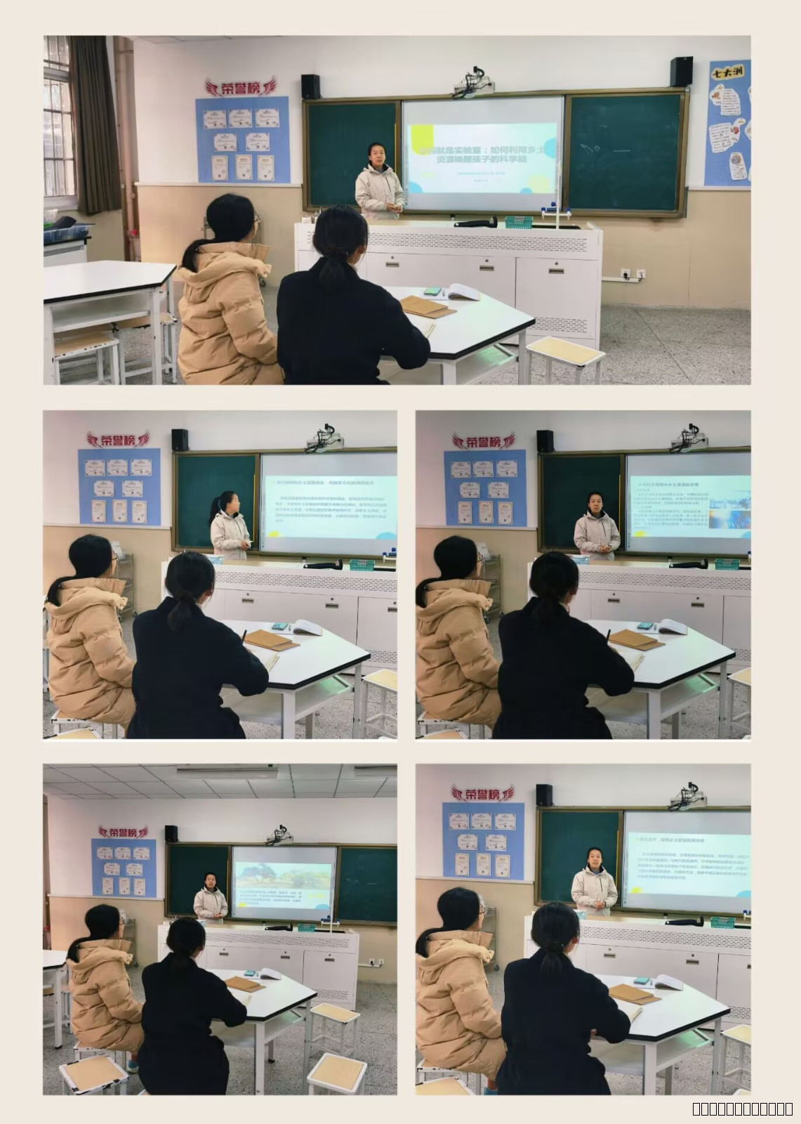 5小伟校本讲座图.jpg 5小伟校本讲座图.jpg