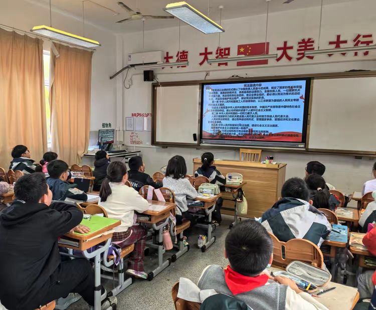 12.4法润童心 护航成长 ——南京市栖霞区长江小学开展国家宪法日系列教育活动_html_m222909c4.jpg