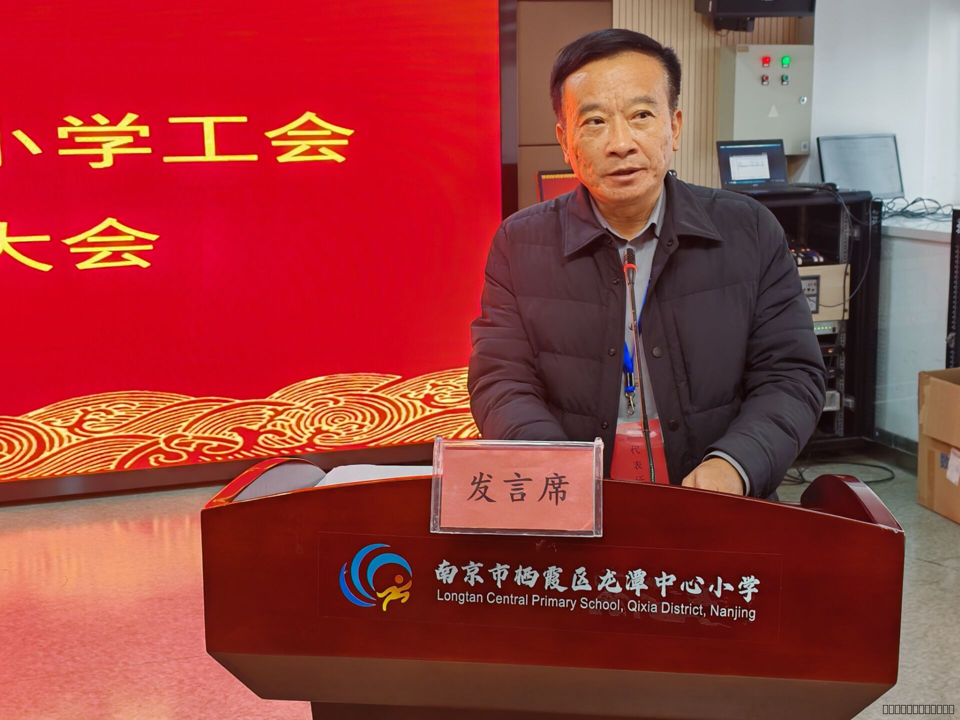 7领导发言.jpg 7领导发言.jpg