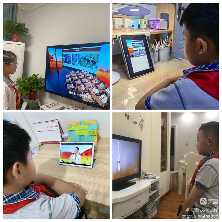 【灵美龙小】开学第一课，筑梦向未来——龙潭中心小学组织观看《开学第一课》_html_32b194e4.jpg